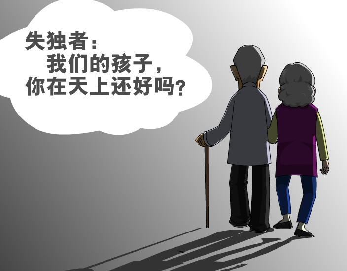 赤峰市做试管婴儿的医院，赤峰市妇产医院一代供卵试管包生男多少钱？ 