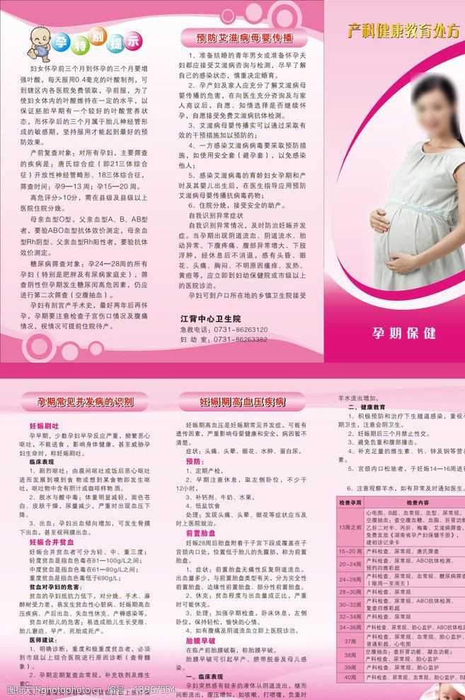 儿童荨麻疹久治不愈，儿童荨麻疹不能等自愈，几天能好全看护理手段