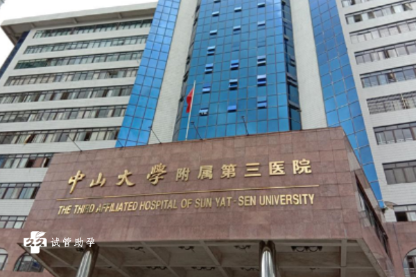 恩施州中心医院是几级医院，恩施州中心医院