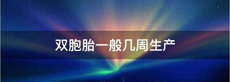 检查窦卵泡费用是多少钱啊，窦卵泡计数检查全攻略分享，怎么查、多少钱一文扯明白