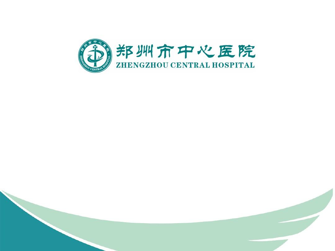 镇江妇幼保健院羊水穿刺，镇江妇幼保健院